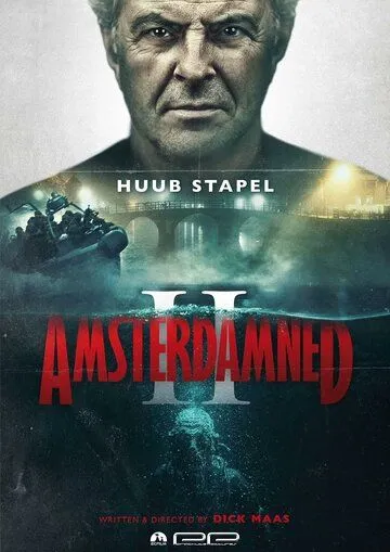 Амстердамский кошмар (2025)